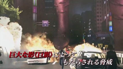 City Shrouded in Shadow - trailer