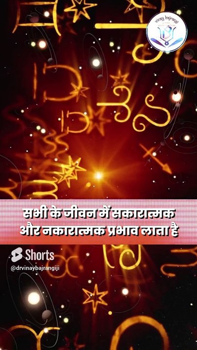 मंगल ग्रह का मीन राशि में गोचर, ये 3 राशियां होंगी सबसे लकी राशियां। Mangal Gochar, Mars Transit