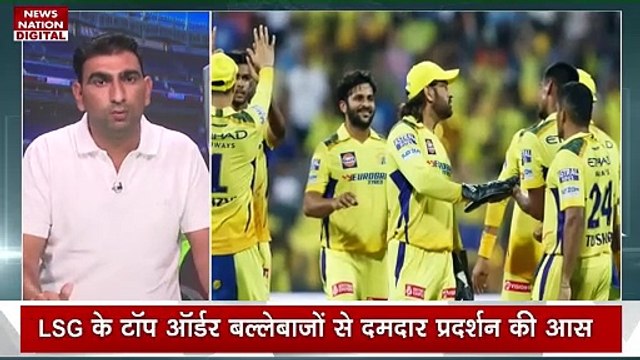 IPL 2024 : आज होगी Chennai Super Kings और Lucknow Super Giants के बीच भिड़ंत