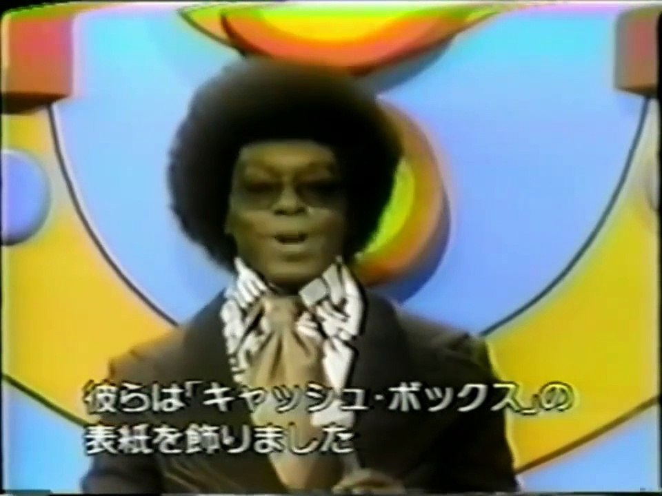 Everybody Plays the Fool - Main Ingredient