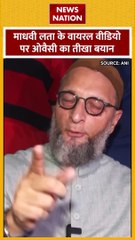 Owaisi Attack : माधवी लता के वायरल वीडियो पर ओवैसी का तीखा बयान