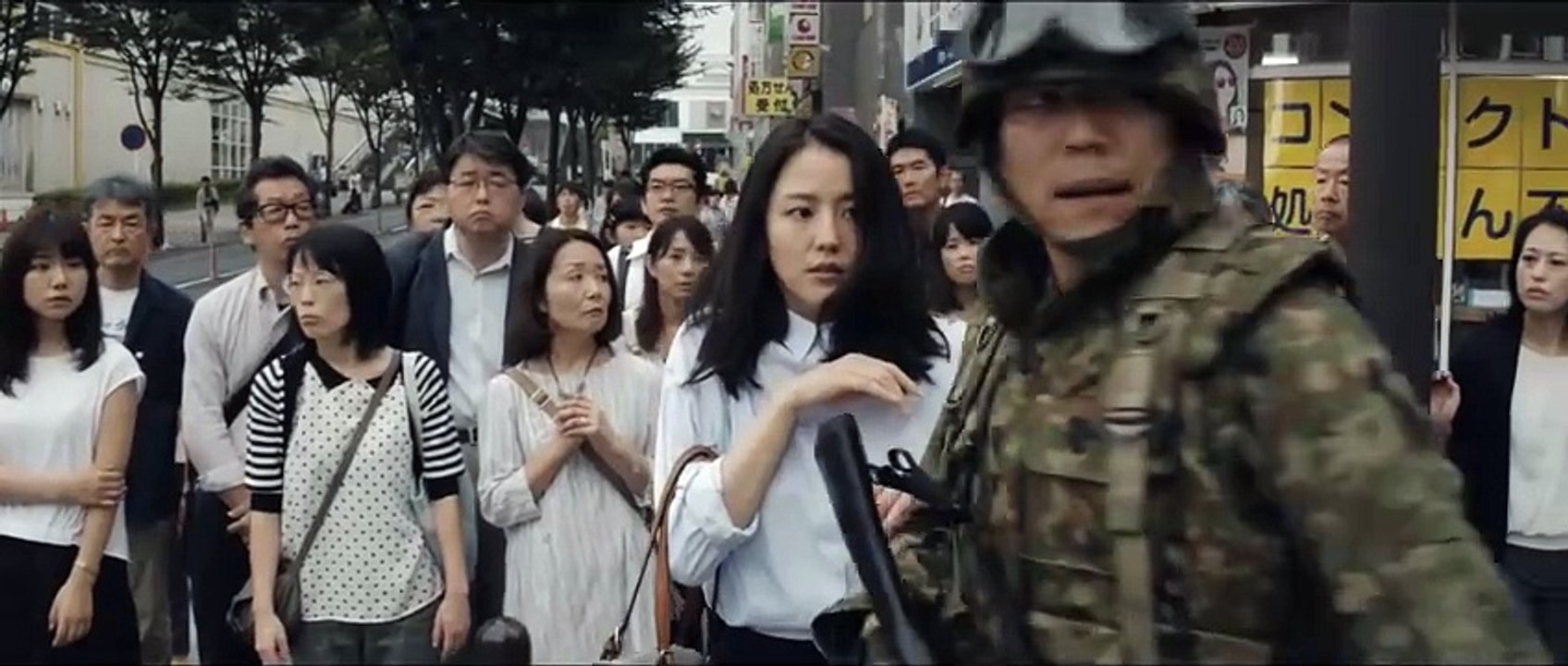 Before We Vanish (teaser)