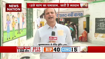 Lok Sabha Election 2024 : Muzaffarnagar में दिख रहा वोटरों का उत्साह