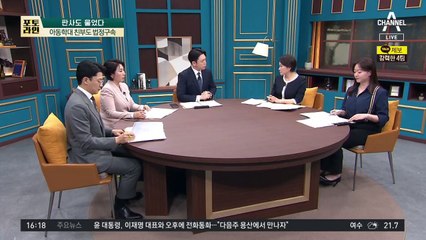 꽃 선물한 아들 때린 계모…꾸짖던 판사도 울먹