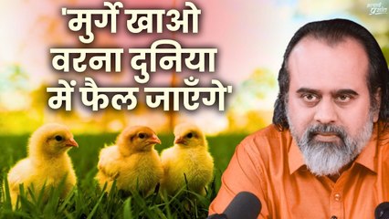 मुर्गे खाओ वरना दुनिया मैं फैल जाएँगे' || आचार्य प्रशांत (2021)