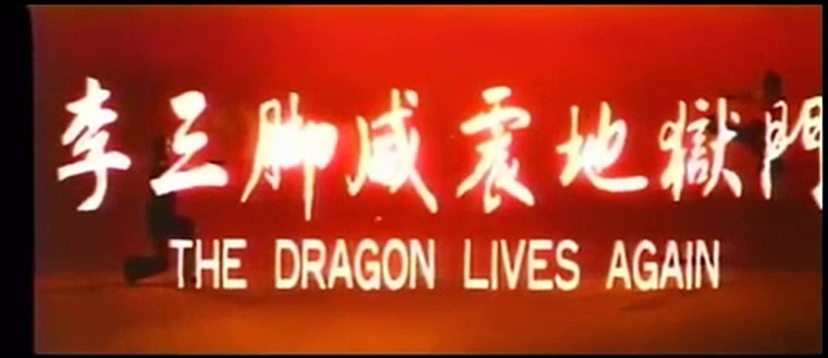 The Dragon Lives Again - intro