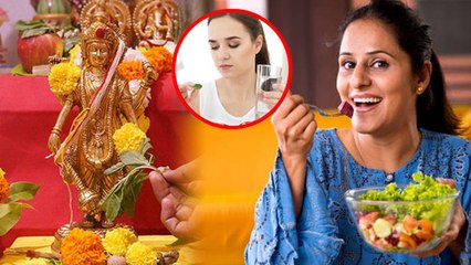 Скачать видео: Kamada Ekadashi Vrat Parana Vidhi 2024:कामदा एकादशी व्रत पारण विधि 2024,क्या खाकर व्रत खोलें|Boldsky