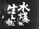 Gojira (1954) - tráiler