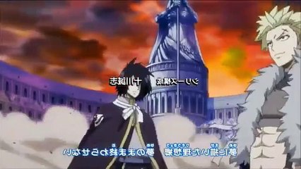 Fairy Tail - Opening 14