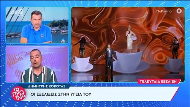 Δημήτρης Κόκοτας:Τα πράγματα δεν πήγαν όπως ήθελαν & δεν θα γίνει αποσωλήνωση αυτή την εβδομάδα!