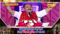 बेटे को सात साल बाद कैसे मिली दिल्ली पुलिस में नौकरी जाने राजस्थान के पत्र - Pandit Pradeep Ji