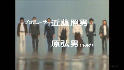 Gメン’75 #28 刑事誤殺