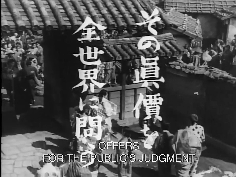 Ugetsu - Tráiler