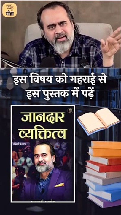 जिंदगी में और बेहतरीन काम है साहब! || आचार्य प्रशांत