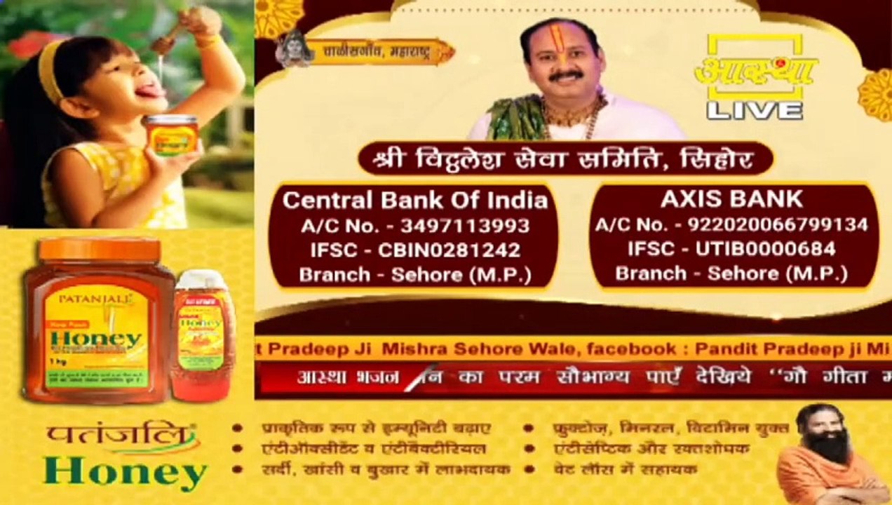 बड़ी बहन के पैर का खराब बोल कैसे ठीक हुआ महादेव पर जल चढाने से जाने जलगाँव के पत्र से - Pandit