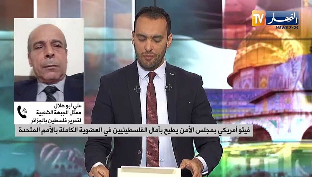 فيتو أمريكي بمجلس الأمن يطيح بأمال الفلسطينيين في العضوية الكاملة بالأمم المتحدة