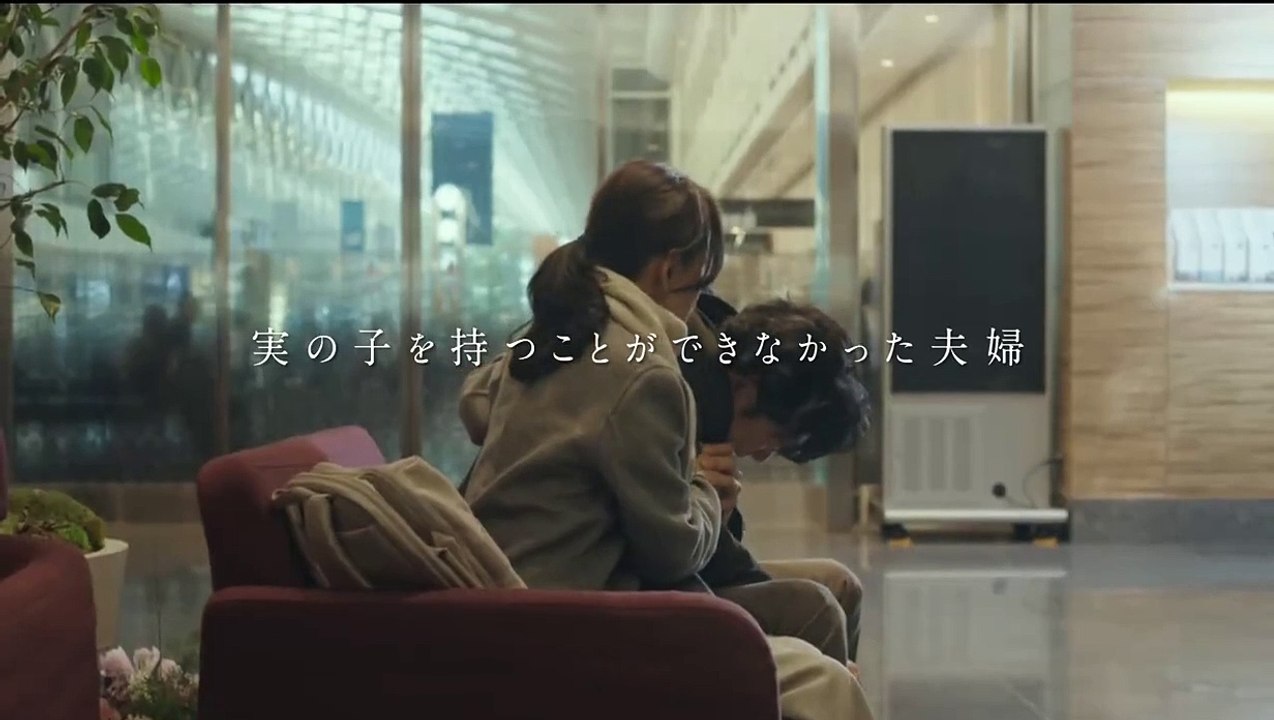 True Mothers - Teaser