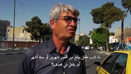 ردود فعل في طهران بعد تقارير عن انفجارات نسبت لإسرائيل