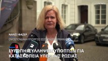 Γερμανία: Συνελήφθησαν δύο πράκτορες της Ρωσίας που ετοίμαζαν δολιοφθορά