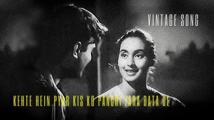 Kehte Hein Pyar Kisko,Panchhi Zara Bata~TRIBUTE To LATAJI