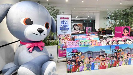 [기업] 홈플러스, 어린이날 맞아 장난감 최대 80% 할인 / YTN