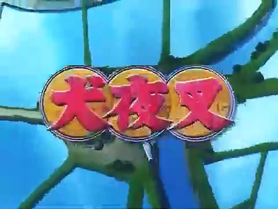InuYasha - Opening 1 (latino)