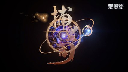 Blader Soul (Bu Xing Si: Yuan Qi) Episode 16 Multi_subtitles