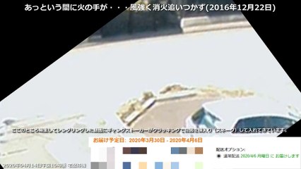 【メディアストーカー事件】グリコ森永事件とメディアストーカーの符号