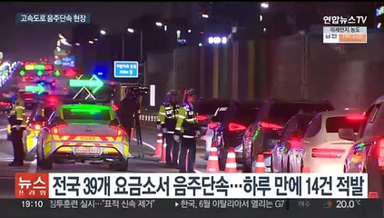 [이슈5] "지원금 받더니 계약 파기"…저온창고 사기 피해 잇따라 外