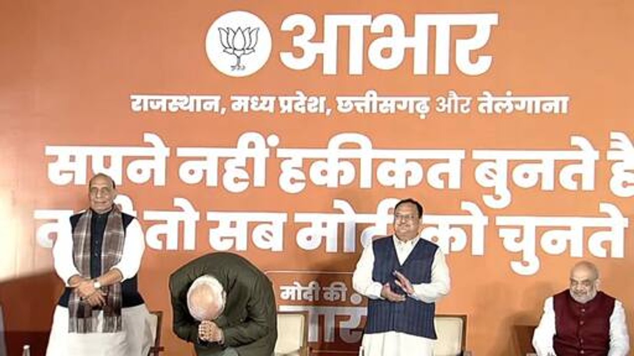 PM Modi on Ayodhya Ansari family