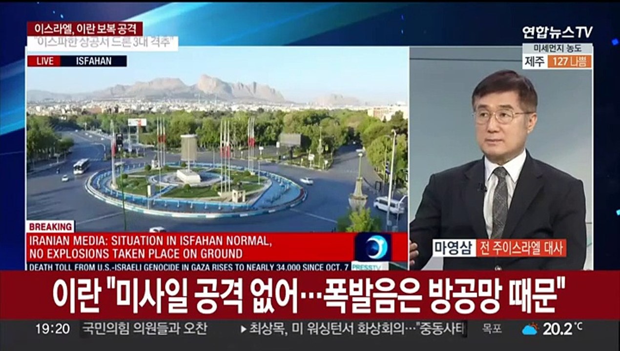 [뉴스프라임] 이스라엘, 이란에 재보복…'보복의 악순환' 우려