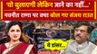 Sanjay Raut ने किया Navneet Rana का अपमान, BJP ने दे डाली कैसी चेतावनी | Maharashtra |वनइंडिया हिंदी