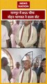 Lok Sabha Election 2024 : RSS चीफ मोहन भागवत ने Nagpur में डाला वोट