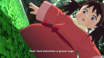 El rey ciervo | Tráiler oficial