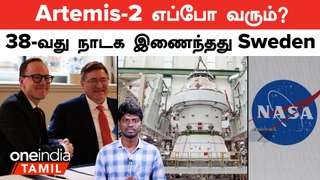 NASA announced the delay of two Artemis lunar missions | NASA | Artemis 2 | Oneindia Tamil