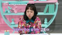 용돈 받자마자 거짓말 치고 PC방으로 도망친 금쪽이!? 거짓말 알아차린 엄마의 반응은?