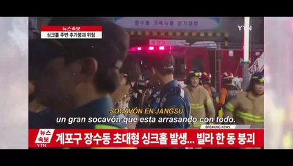 Desastre: 500 Metros Bajo Tierra | Tráiler oficial subtitulado