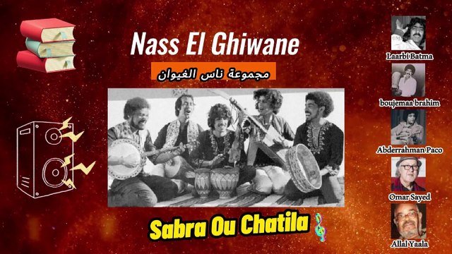 Nass El Ghiwane: Sabra Ou Chatila - À la Découverte de la Meilleure Chanson du Monde ⏳