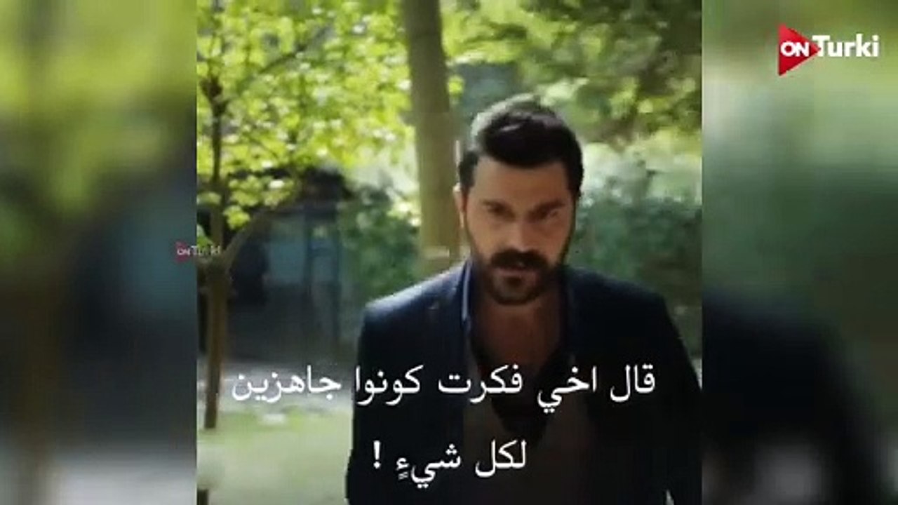 مسلسل حب بلا حدود الحلقة 29 الاعلان 1 الرسمي مت...