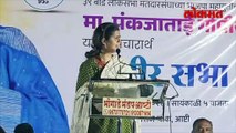 “रात्र वैऱ्याची… पुढच्यावेळी  तुम्ही म्हणाल तो खासदार…”