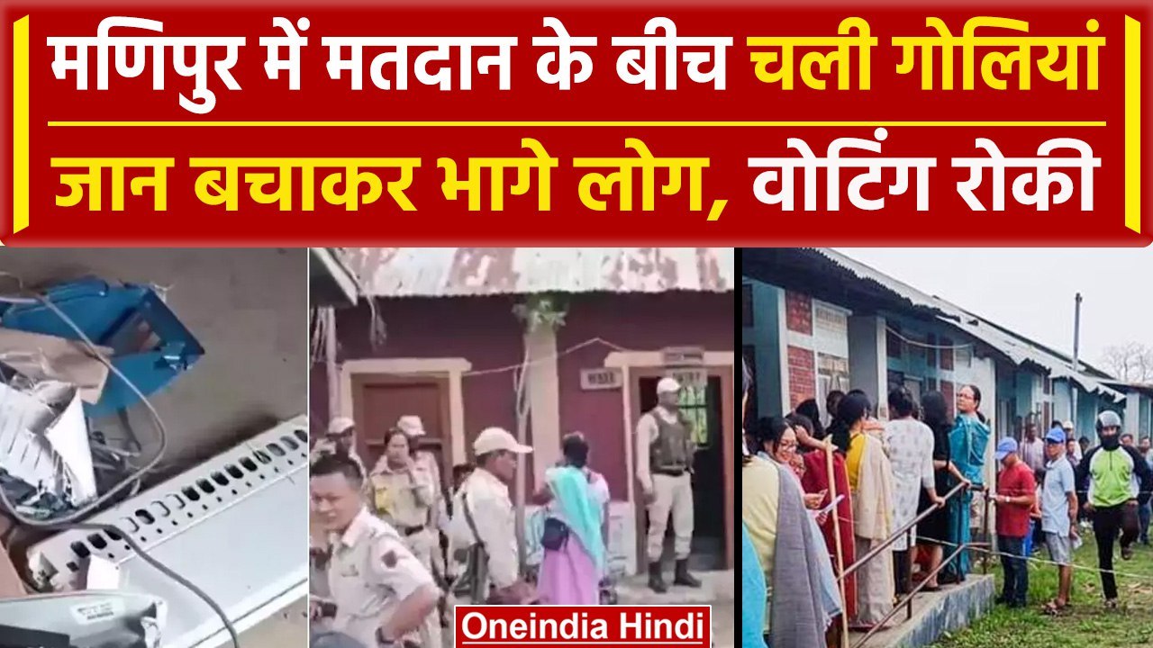 Lok Sabha Election 2024 Phase 1 Voting: Manipur...