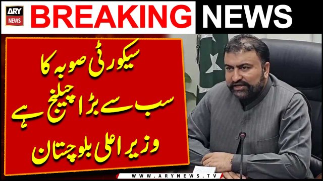 Security Province Ka Sab Say Bara Challange Hai , Chief Minister Balochistan Sarfraz Bugti
