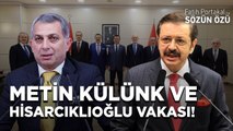 AKP ZİHNİYETİ DEĞİŞMEZ! ŞEKİL DEĞİŞTİRİR! METİN KÜLÜNK VE TOBB BAŞKANI HİSARCIKLIOĞLU VAKASI!