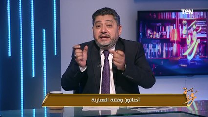 "حتى لو تطلب الأمر حبسهم!".. حسام الغمري يدعو الآباء لحماية أبنائهم