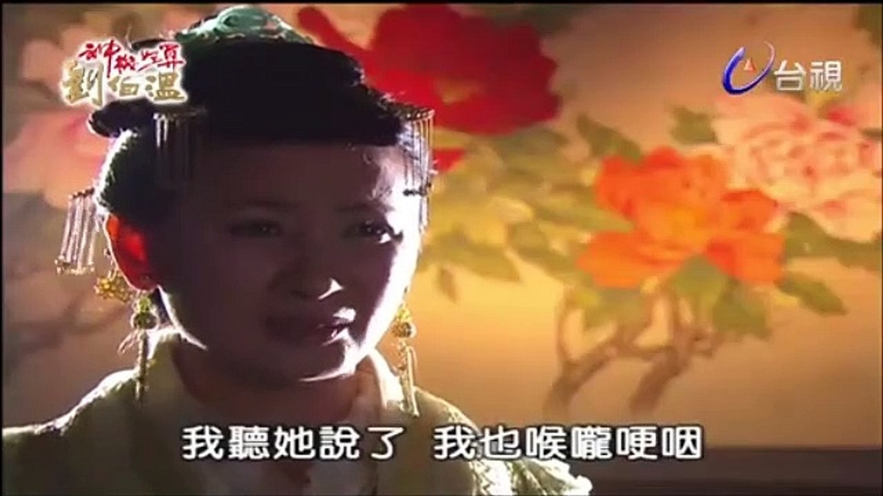 Tình thiên hận hải tập 09