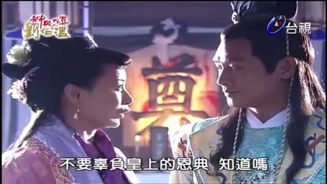 Tình thiên hận hải tập 07