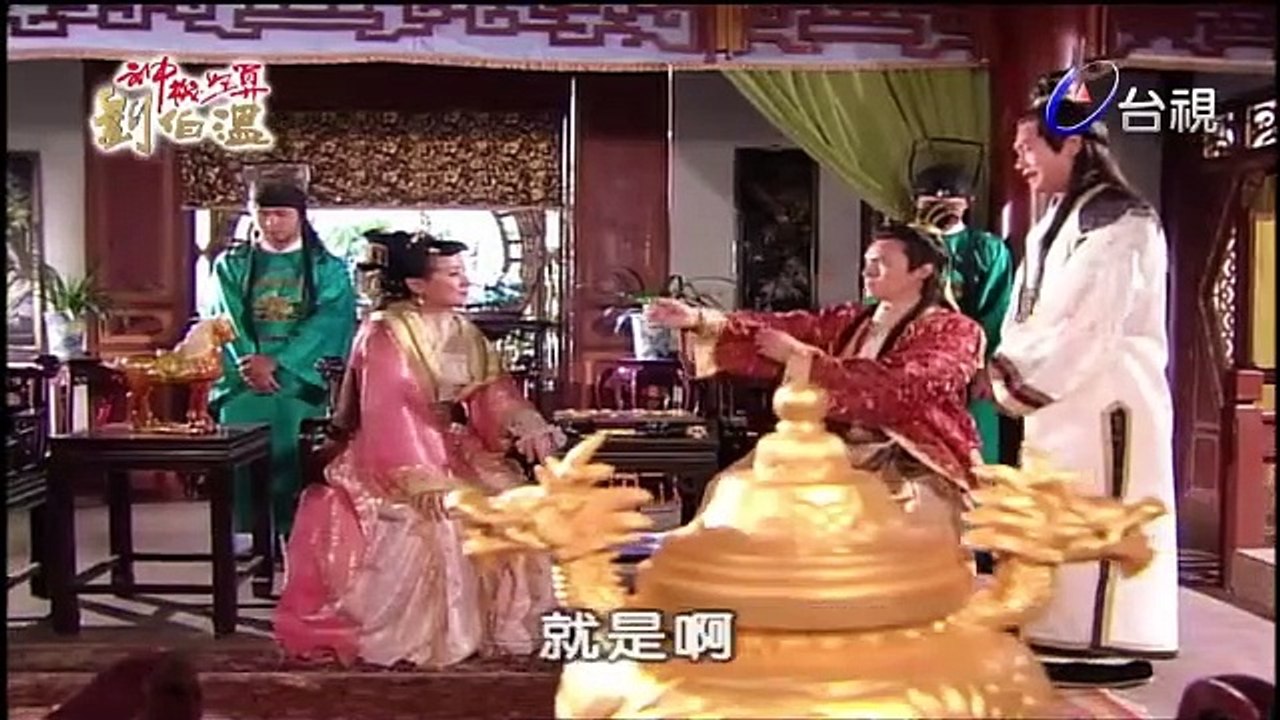 Tình thiên hận hải tập 13