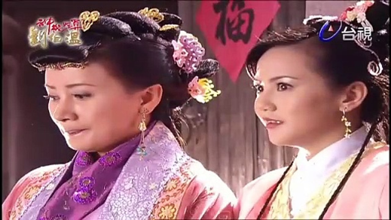 Tình thiên hận hải tập 04