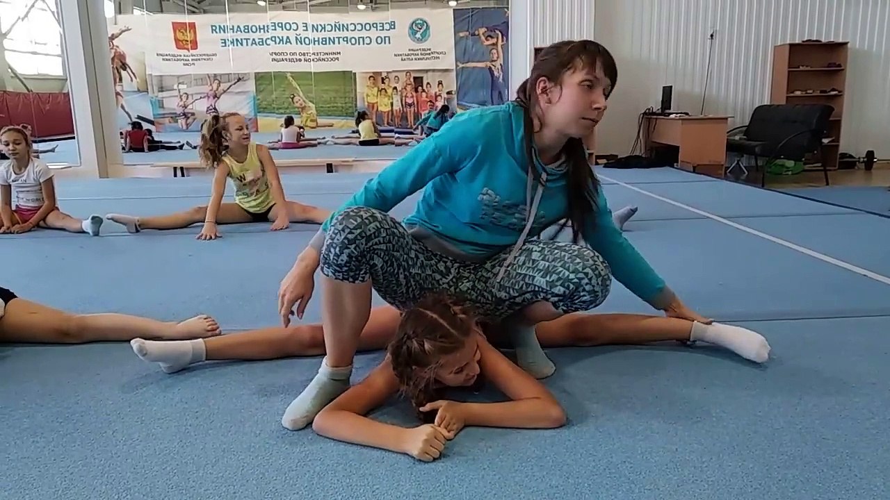 Растяжка в складку