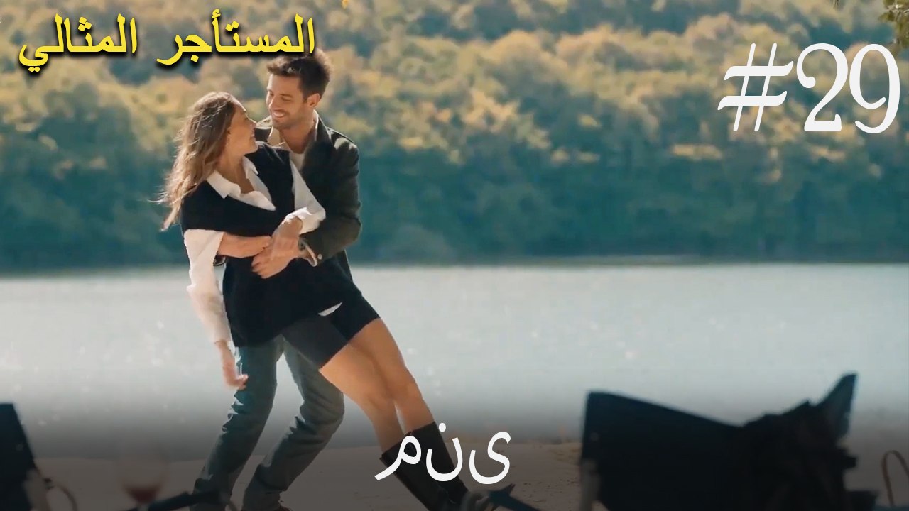 منى#29